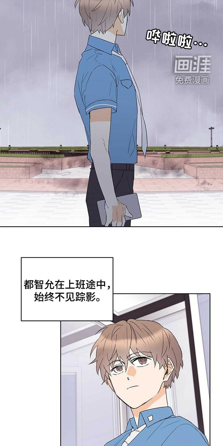 第72章：【第二季】别做梦了
