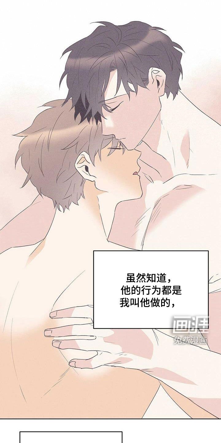第72章：【第二季】别做梦了