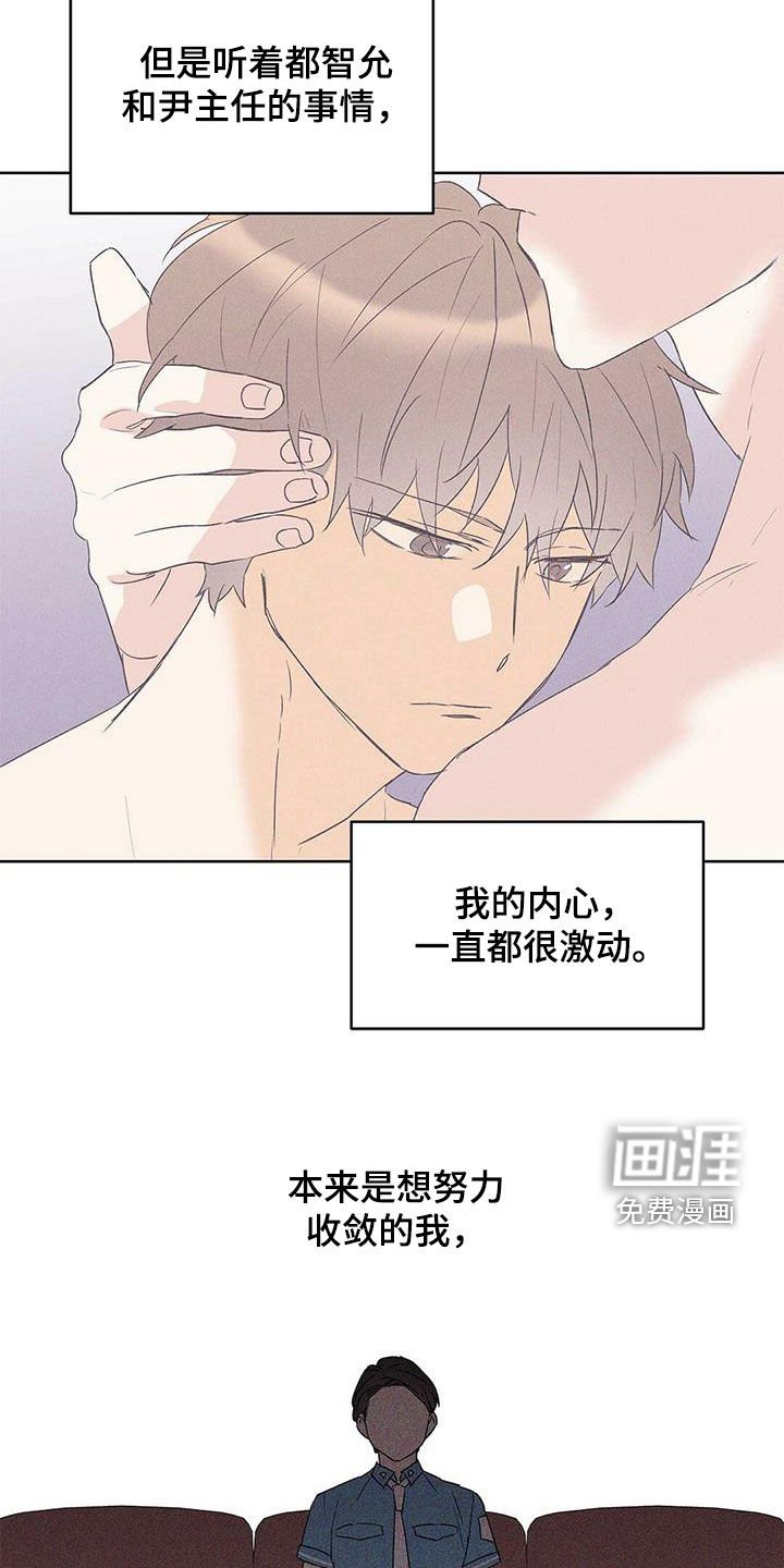第72章：【第二季】别做梦了