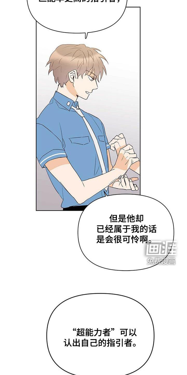 第73章：【第二季】赶紧刻印吧