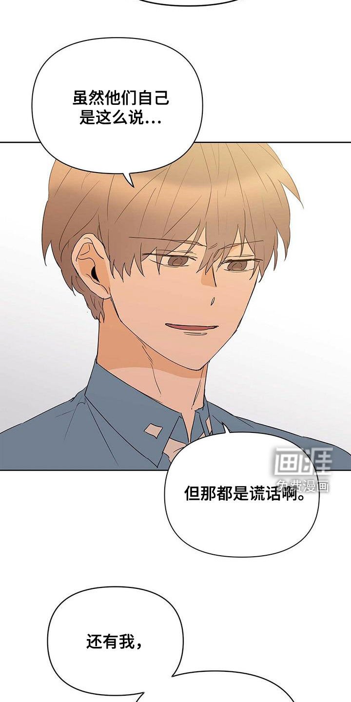第73章：【第二季】赶紧刻印吧