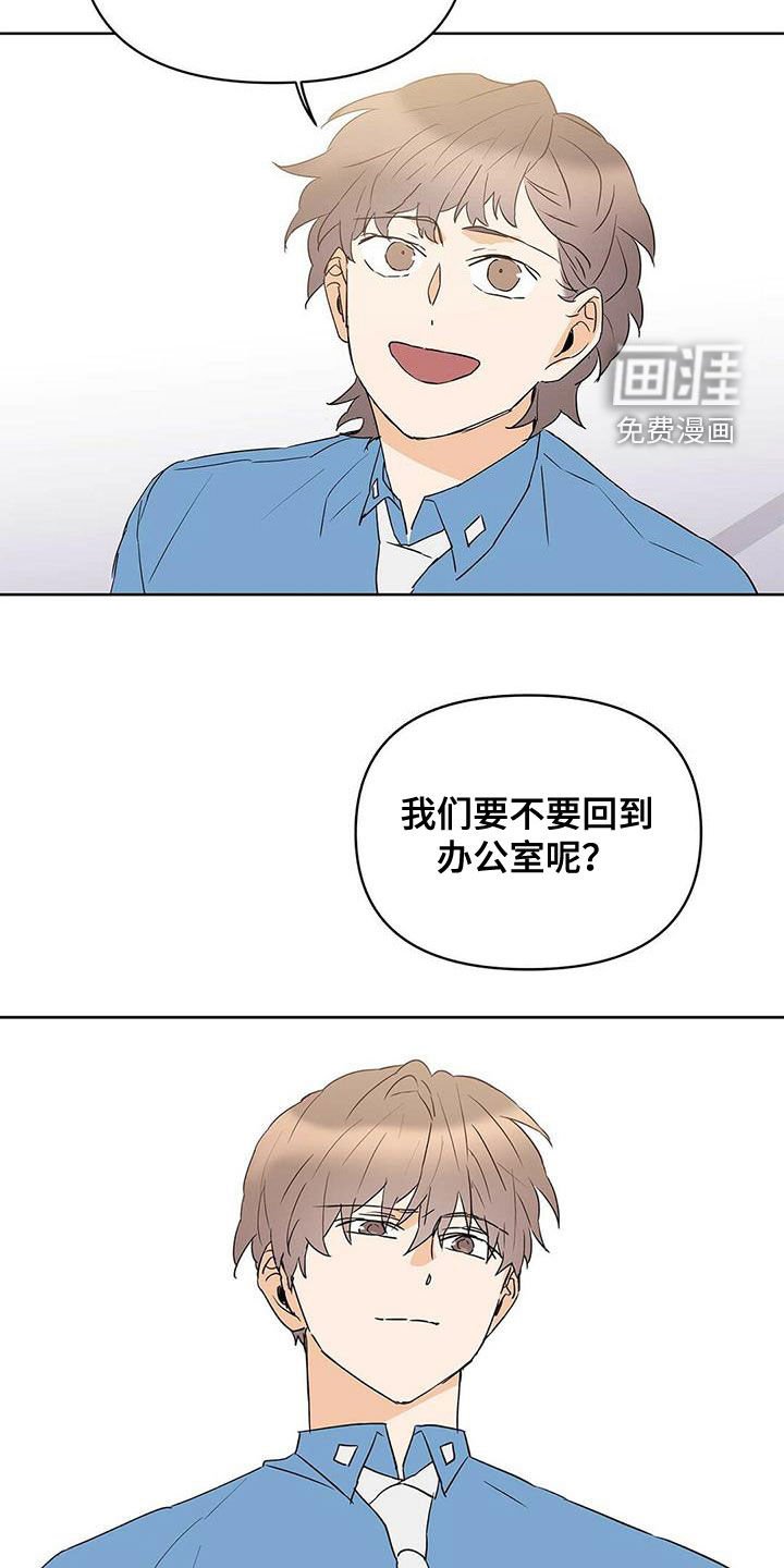 第73章：【第二季】赶紧刻印吧
