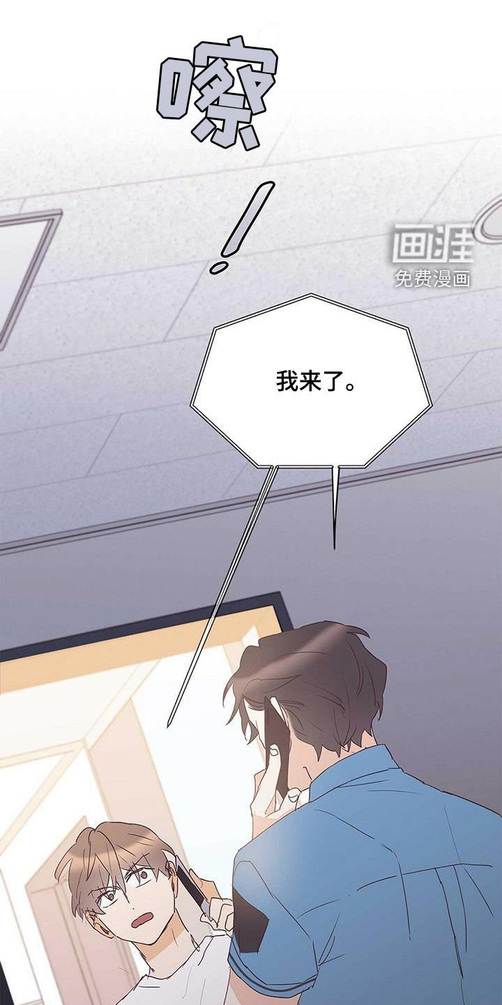 第73章：【第二季】赶紧刻印吧