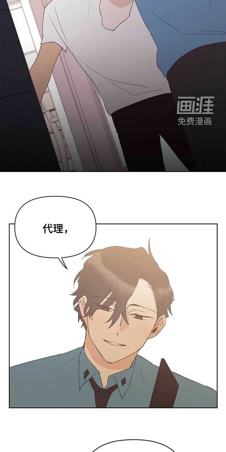第73章：【第二季】赶紧刻印吧