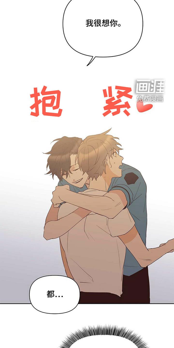 第73章：【第二季】赶紧刻印吧