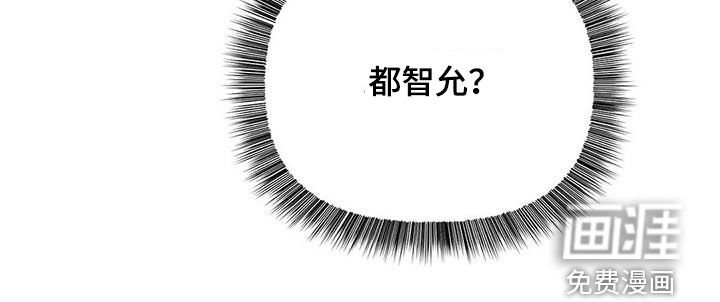 第73章：【第二季】赶紧刻印吧
