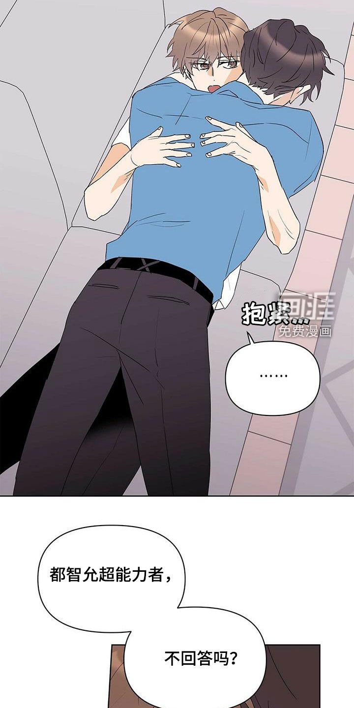 第74章：【第二季】不能犯罪