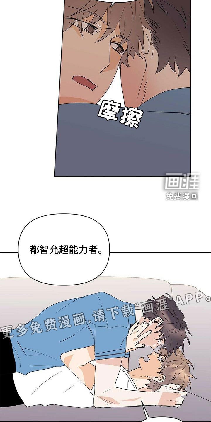 第74章：【第二季】不能犯罪