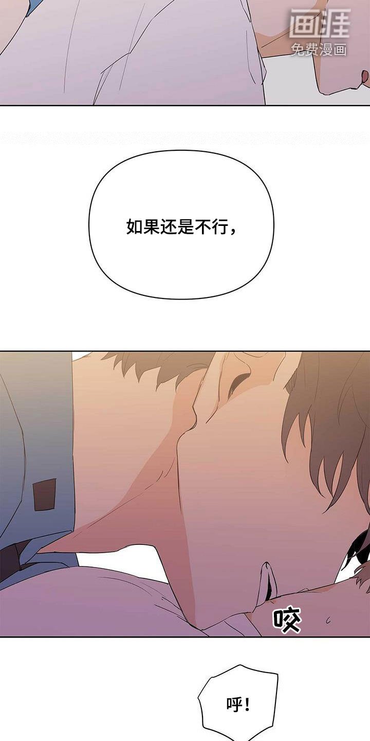 第74章：【第二季】不能犯罪