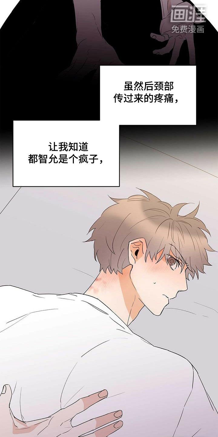 第74章：【第二季】不能犯罪