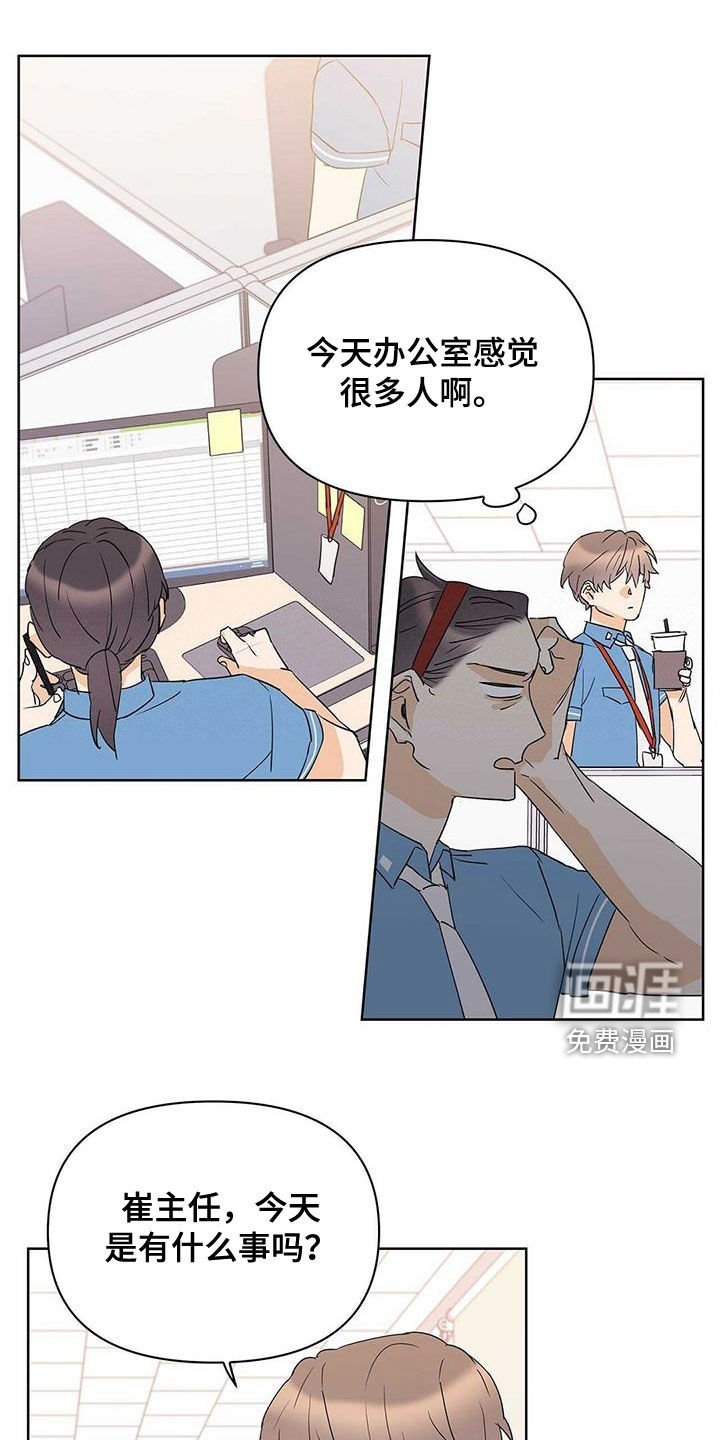 第75章：【第二季】进退两难