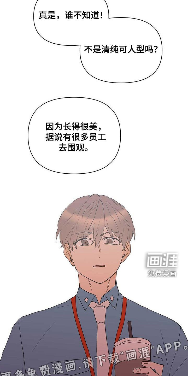 第75章：【第二季】进退两难