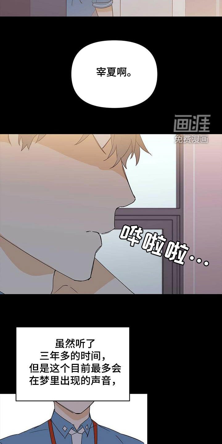 第75章：【第二季】进退两难