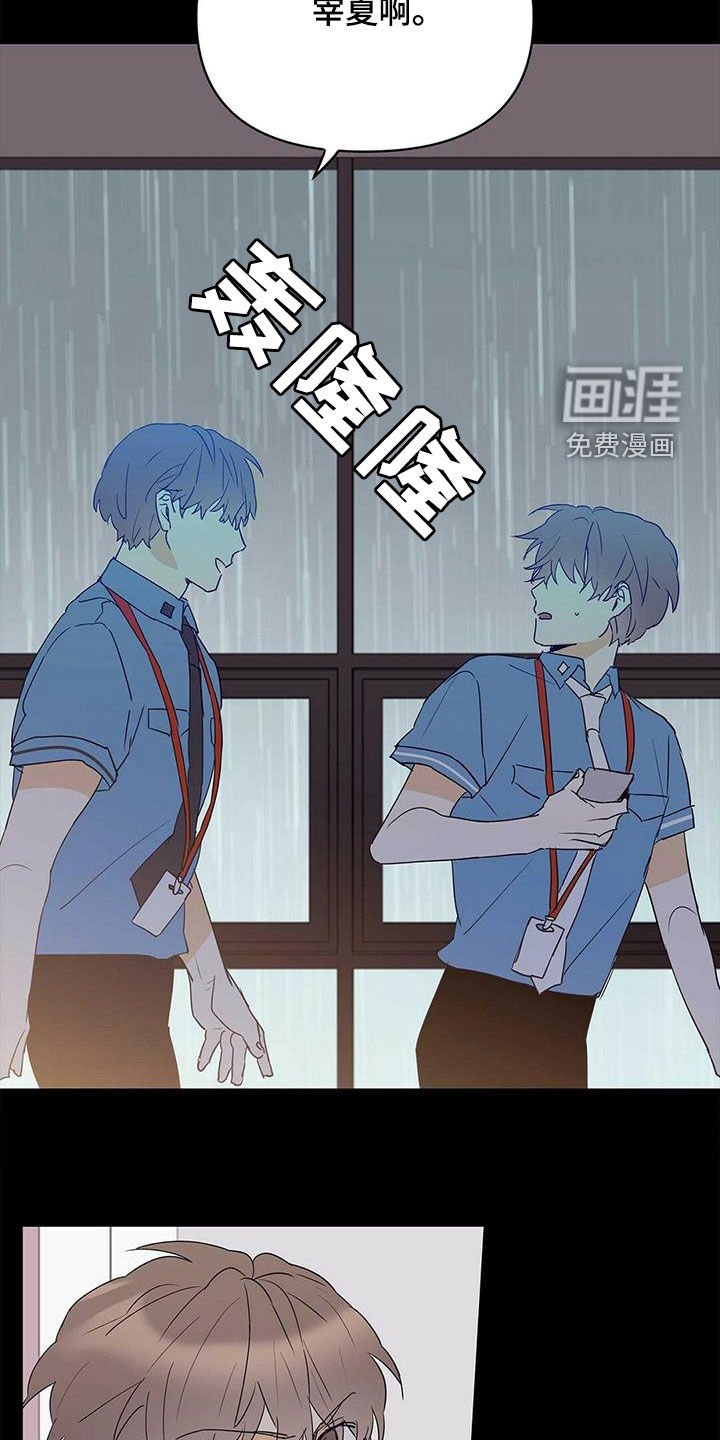 第75章：【第二季】进退两难