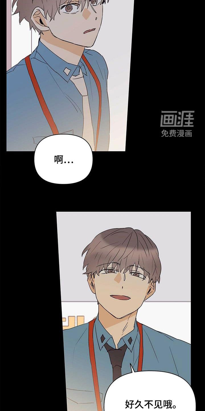 第75章：【第二季】进退两难