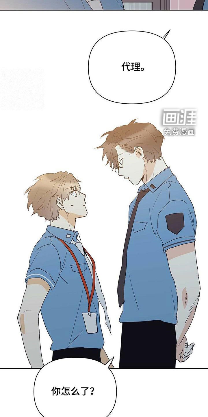 第75章：【第二季】进退两难