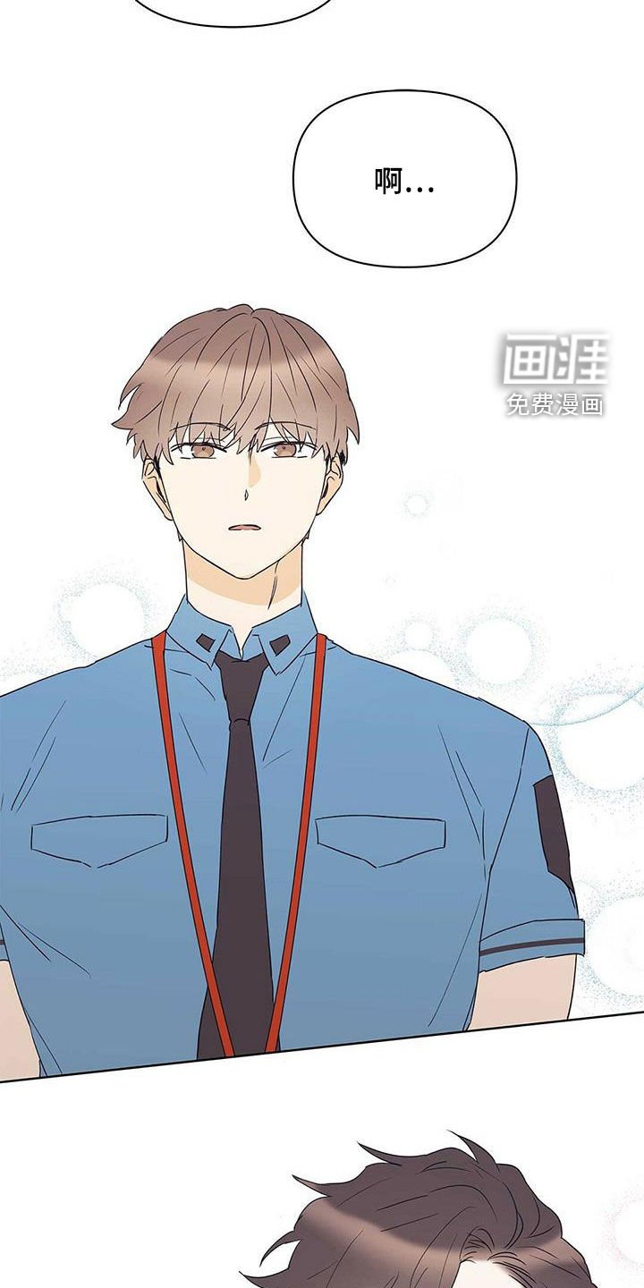 第75章：【第二季】进退两难