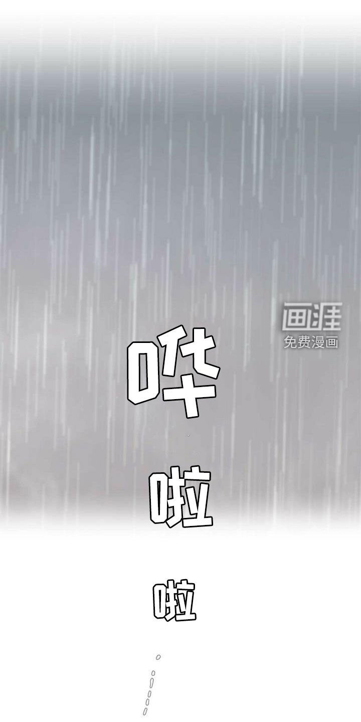 第76章：【第二季】会后悔吗