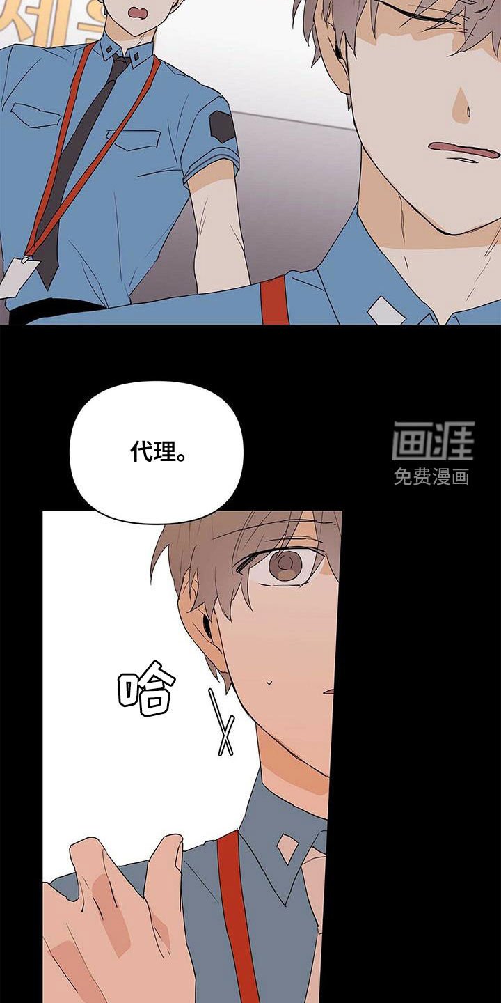 第76章：【第二季】会后悔吗