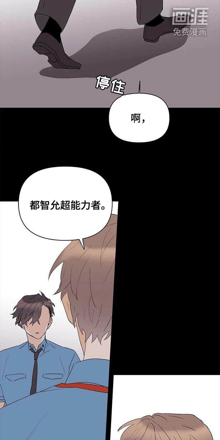 第76章：【第二季】会后悔吗