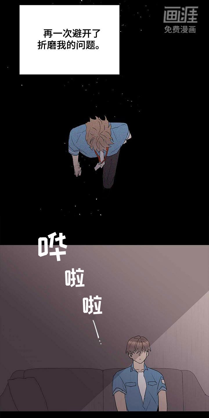 第76章：【第二季】会后悔吗