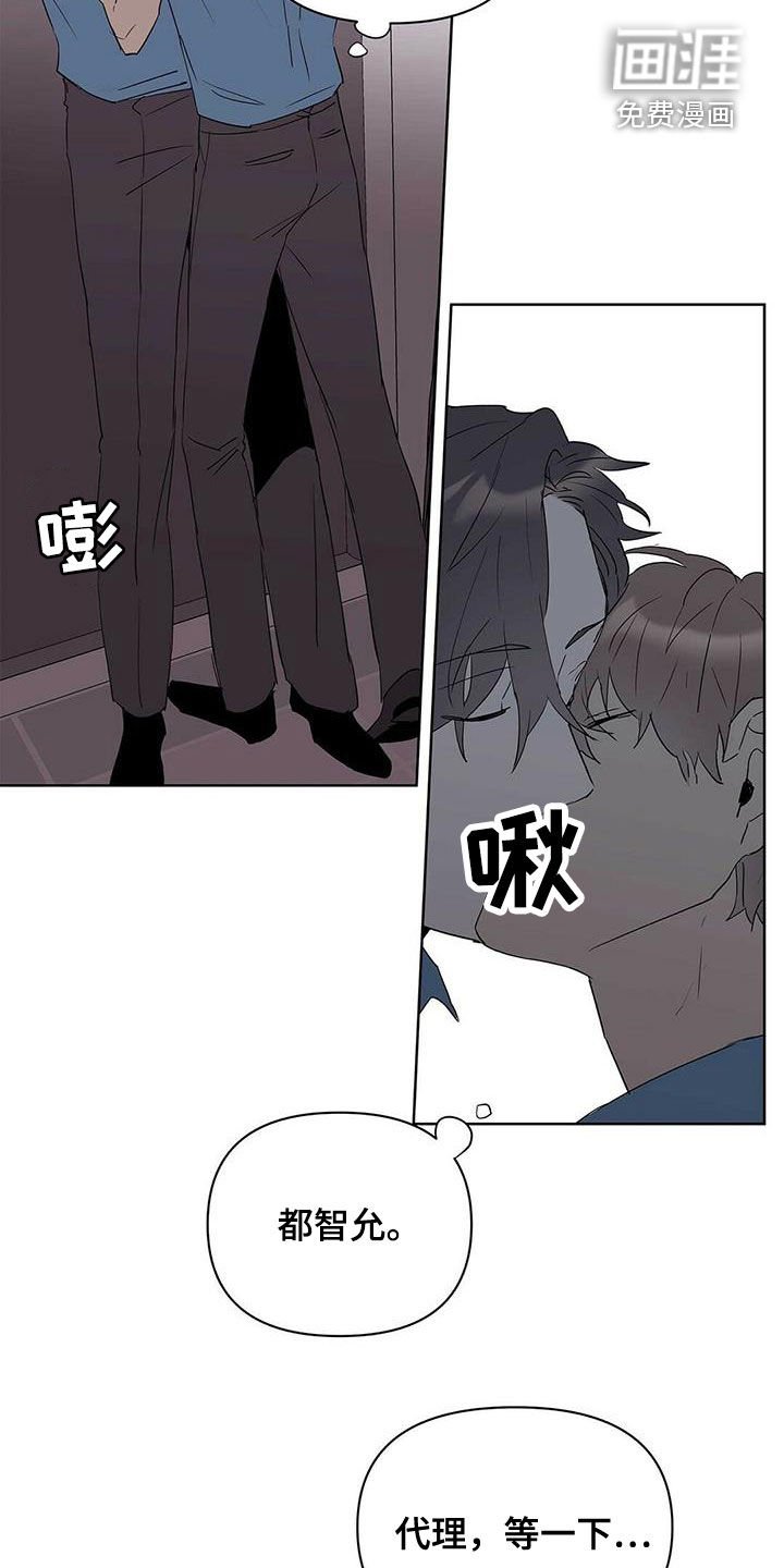 第76章：【第二季】会后悔吗