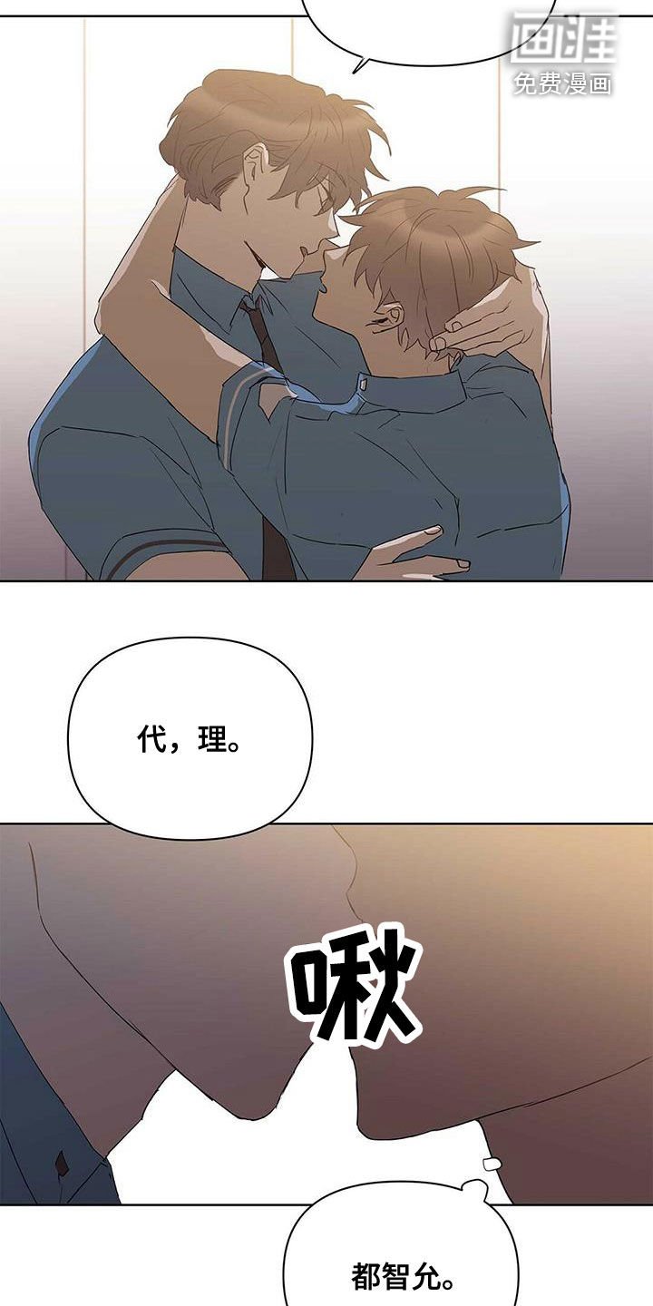 第76章：【第二季】会后悔吗