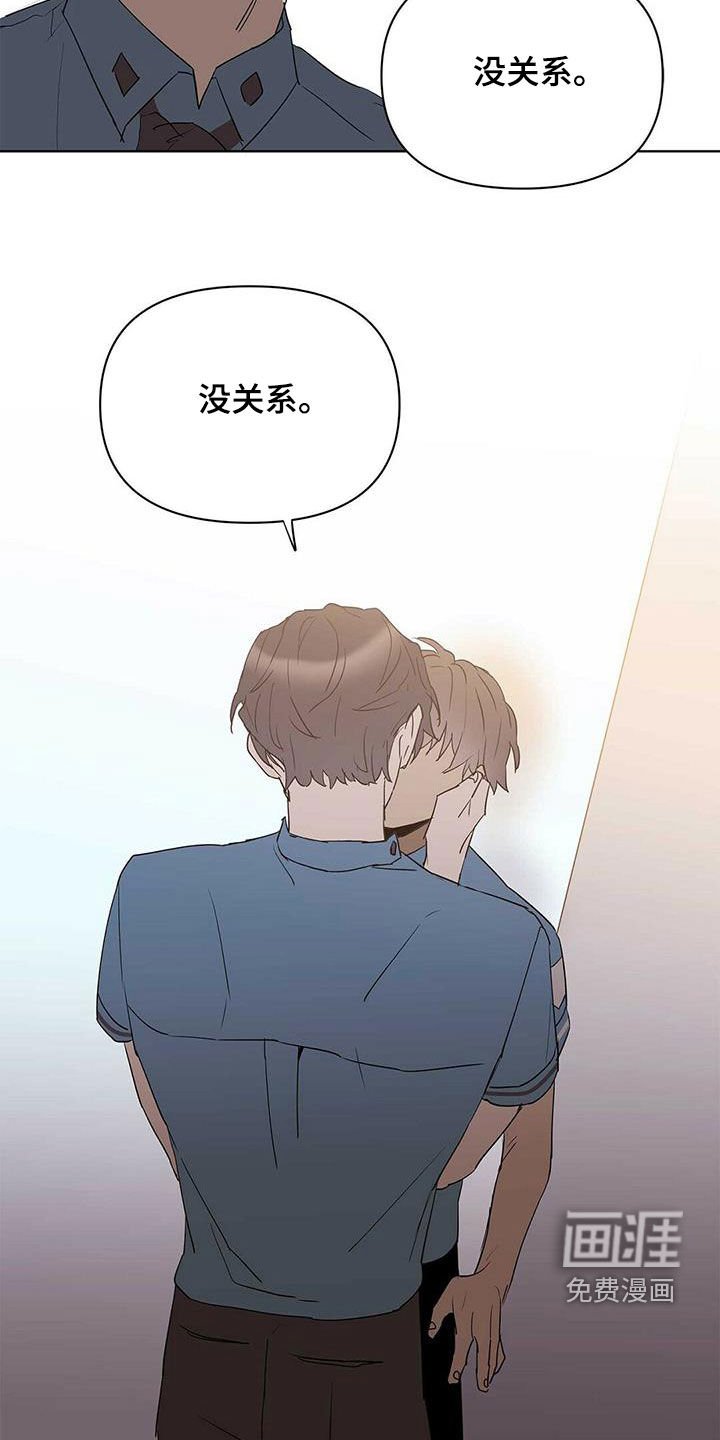第77章：【第二季】向现实妥协