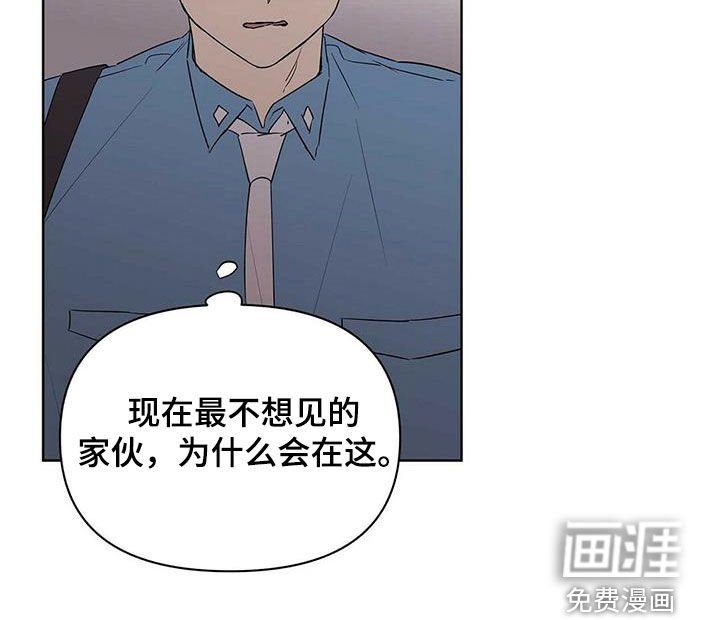 第77章：【第二季】向现实妥协
