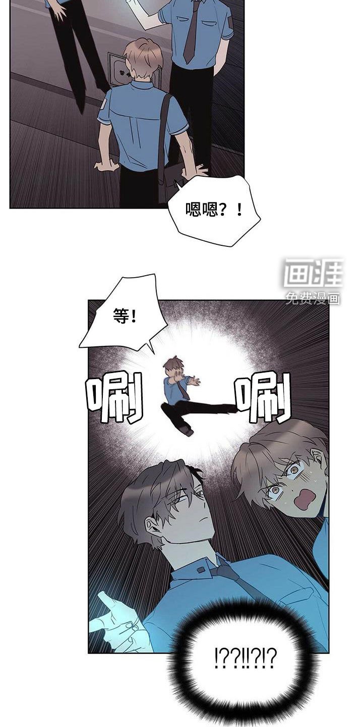 第78章：【第二季】讨厌那个人