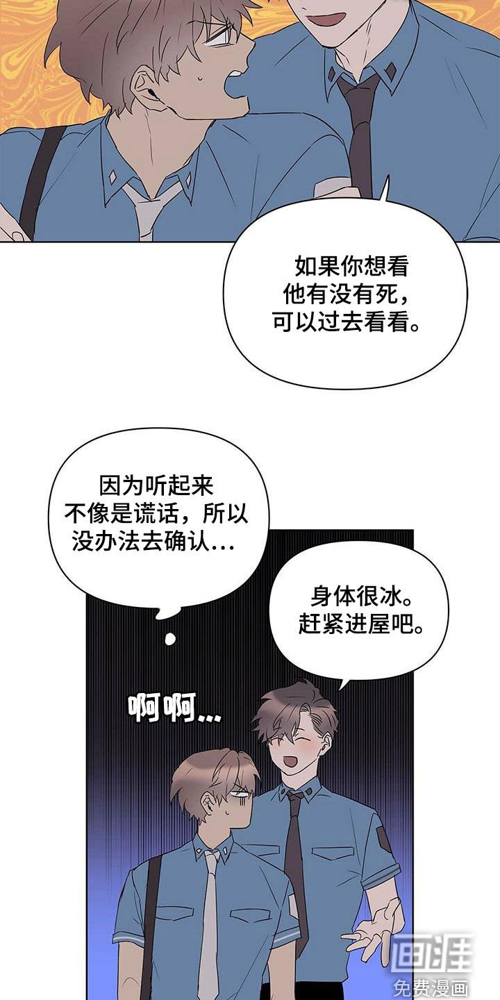 第78章：【第二季】讨厌那个人