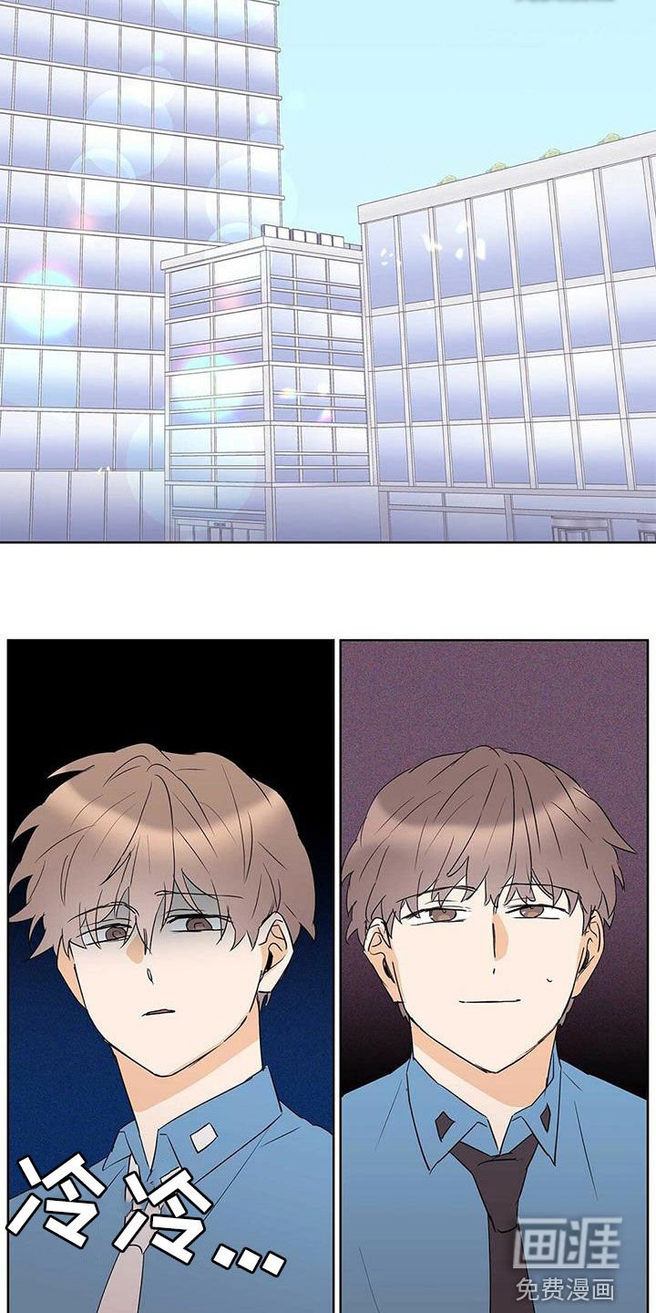 第78章：【第二季】讨厌那个人