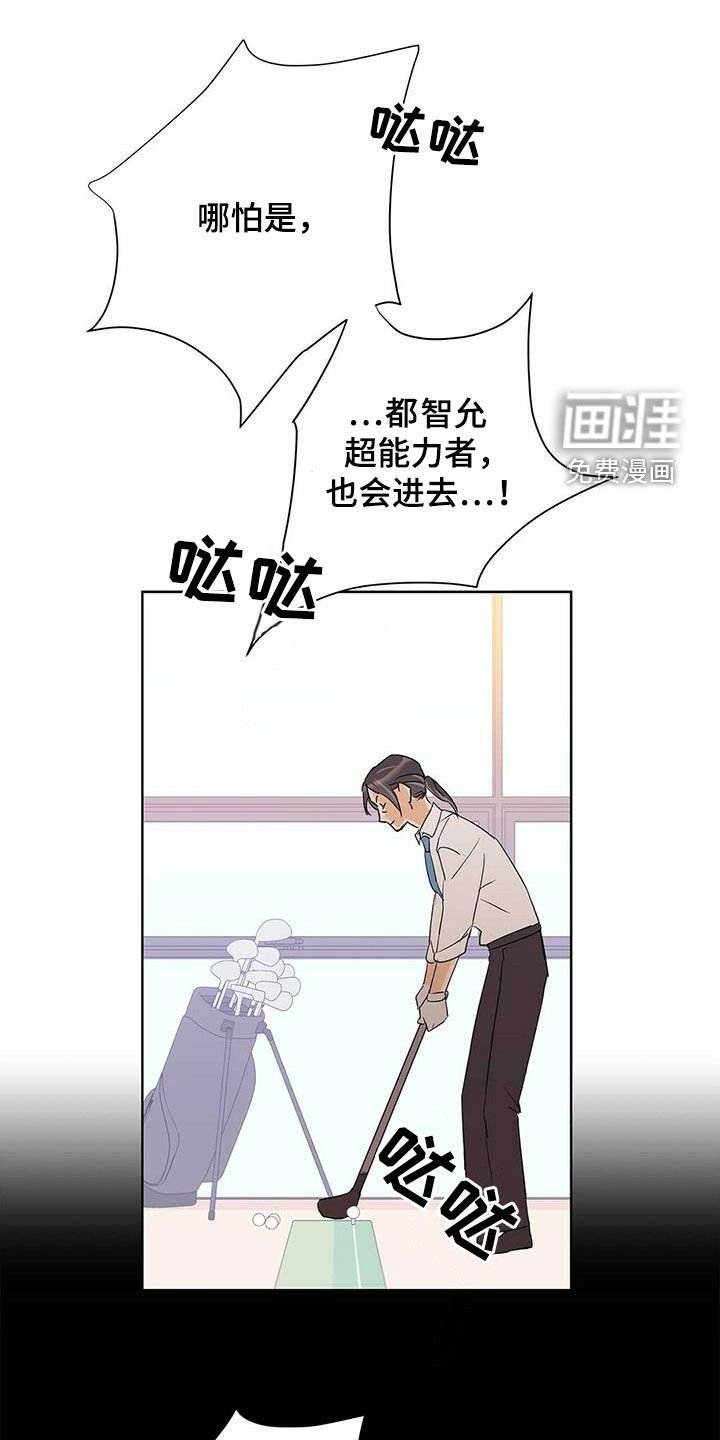 第79章：【第二季】新时代
