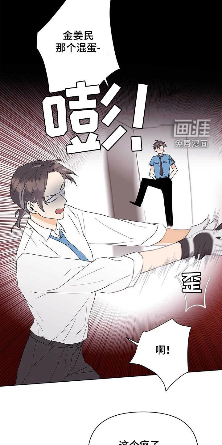 第79章：【第二季】新时代