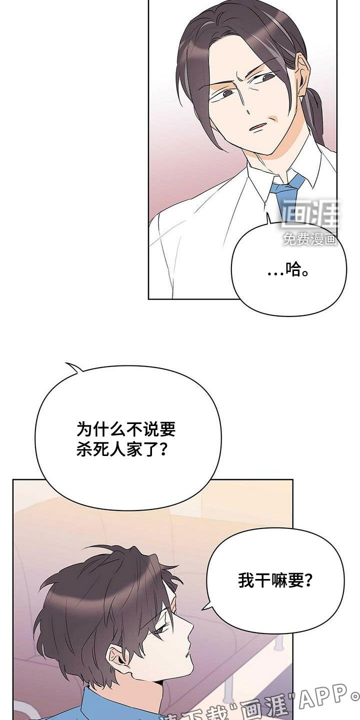 第79章：【第二季】新时代