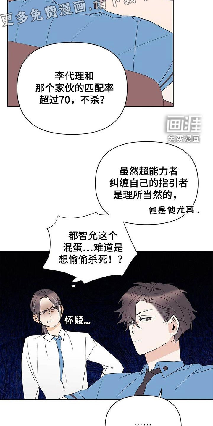 第79章：【第二季】新时代