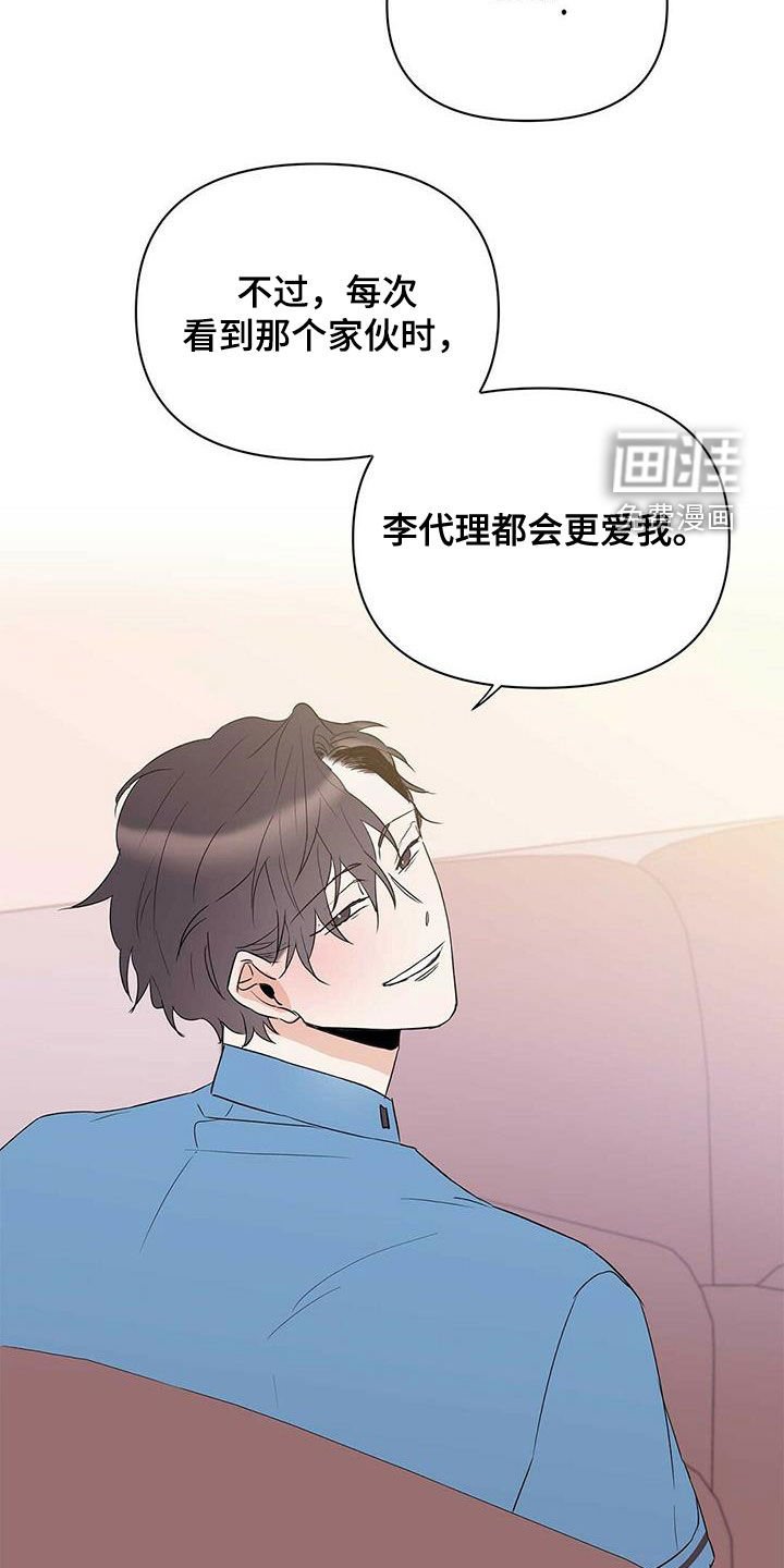 第79章：【第二季】新时代