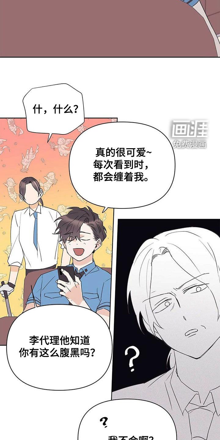 第79章：【第二季】新时代