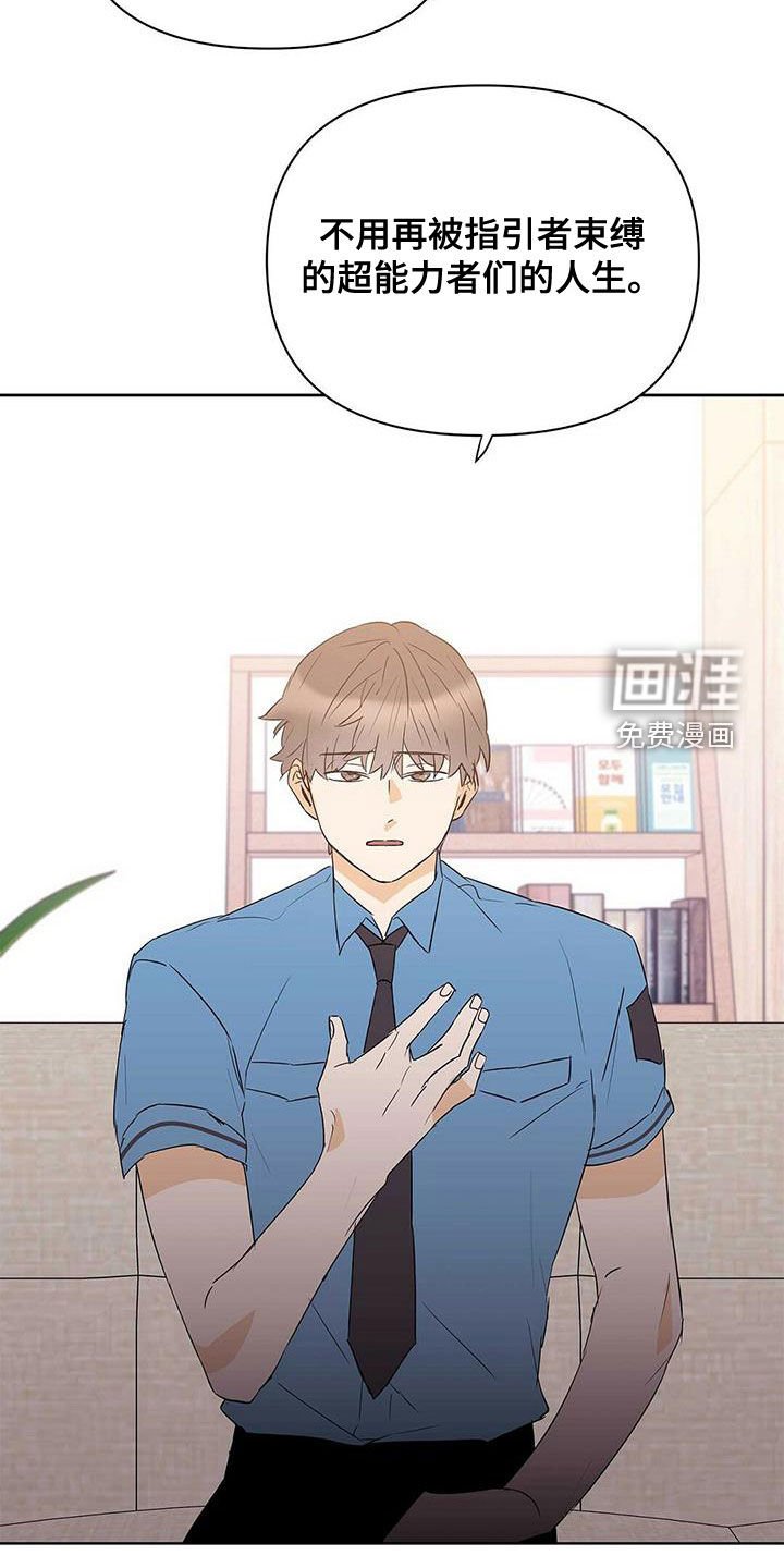 第79章：【第二季】新时代