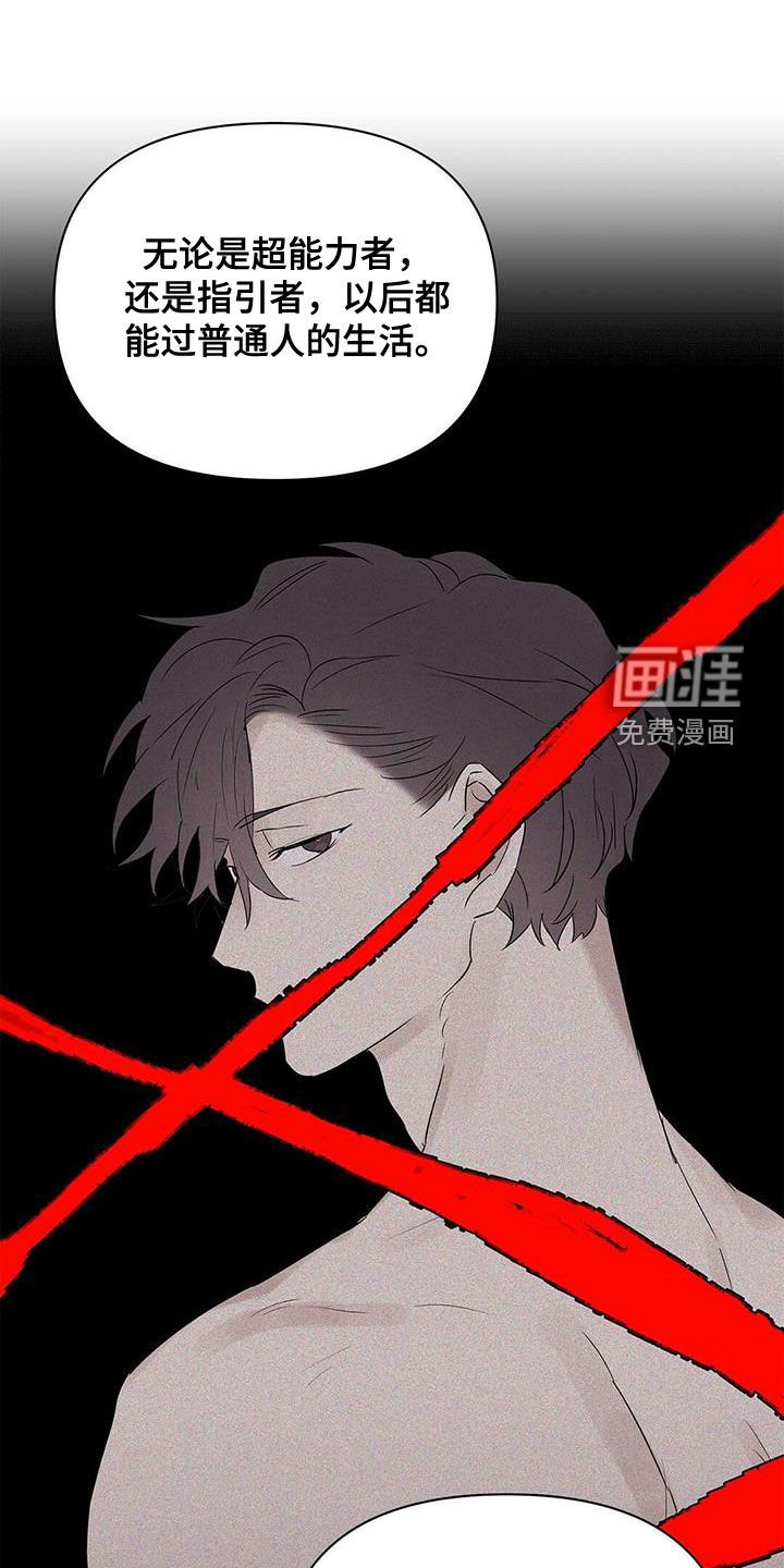 第79章：【第二季】新时代