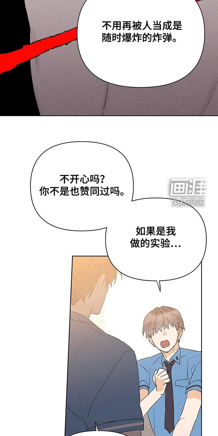 第79章：【第二季】新时代