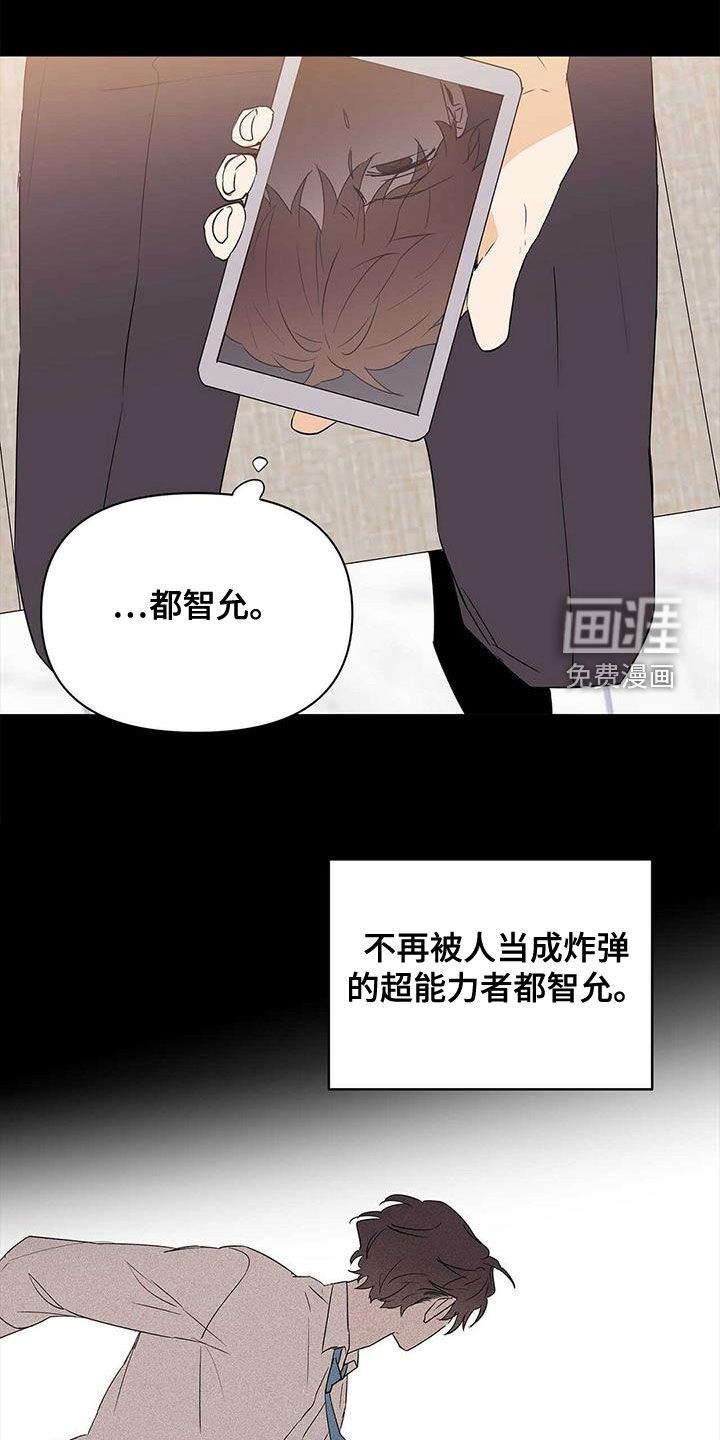 第79章：【第二季】新时代