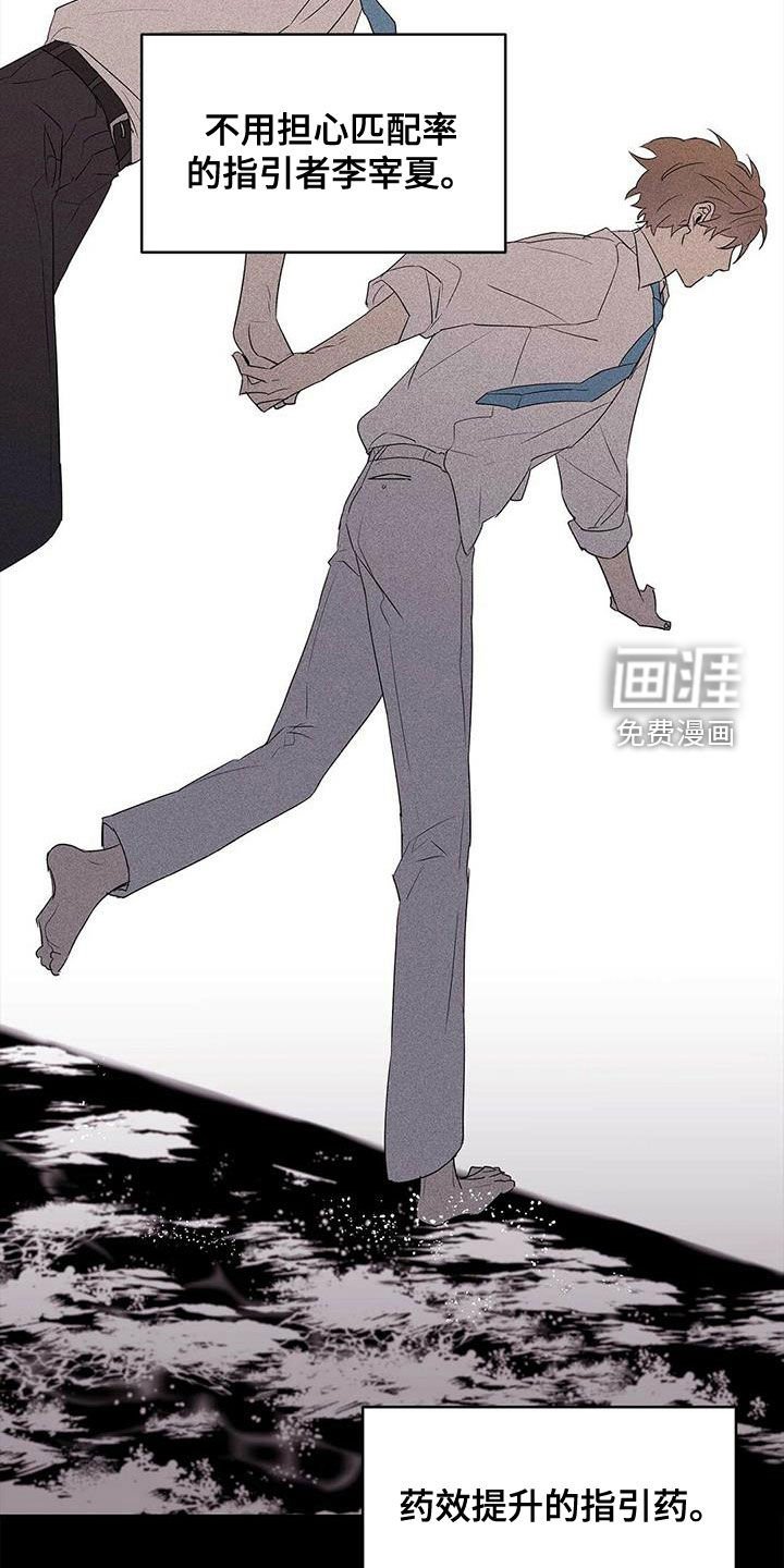第79章：【第二季】新时代