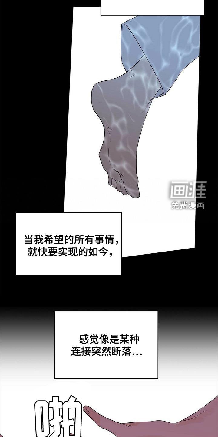 第79章：【第二季】新时代