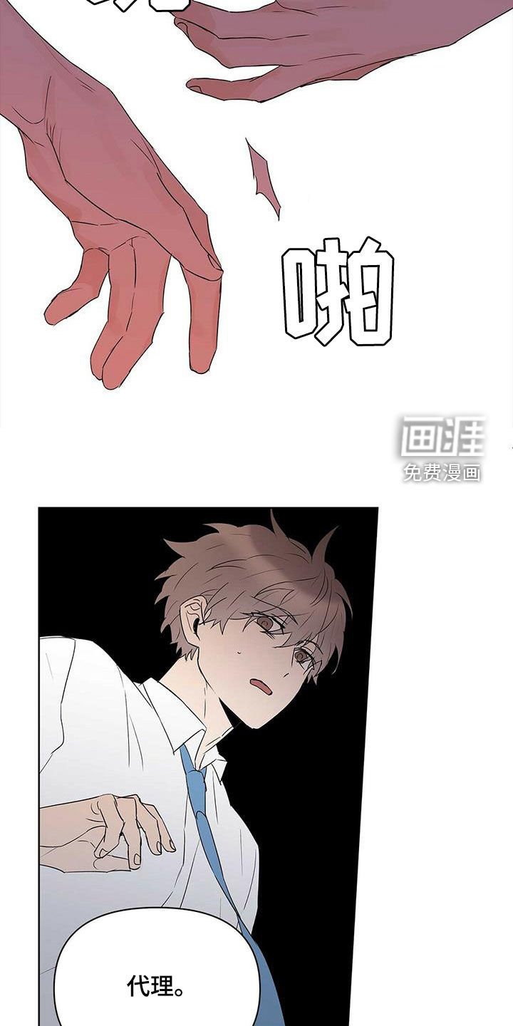 第79章：【第二季】新时代