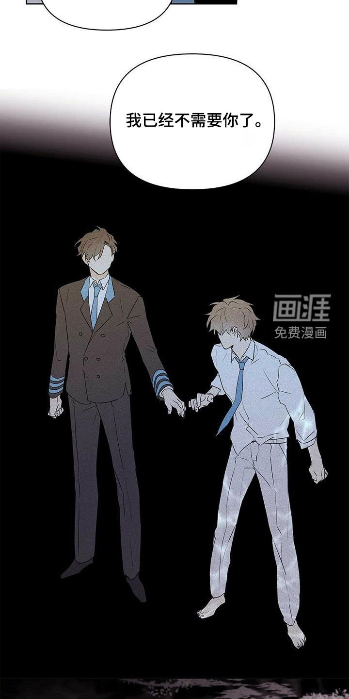 第79章：【第二季】新时代