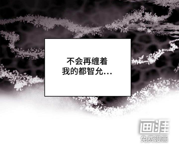 第79章：【第二季】新时代