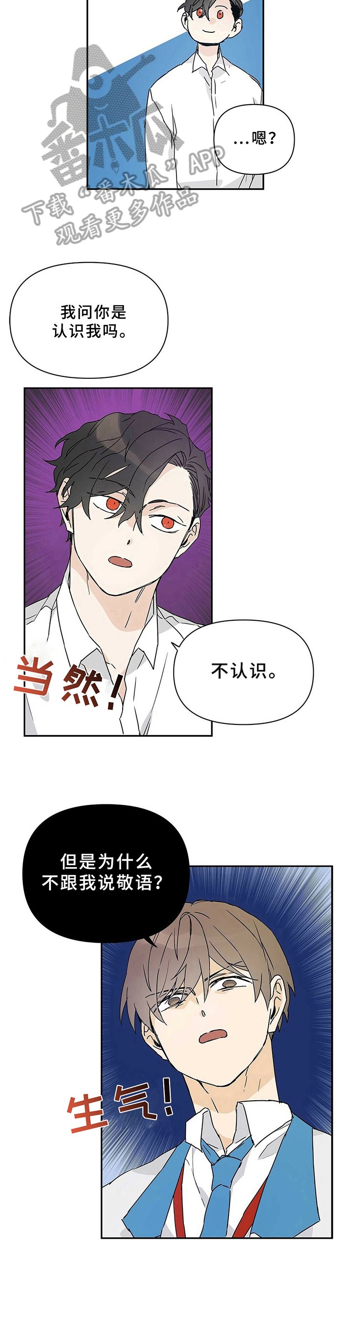 第8章：理想型