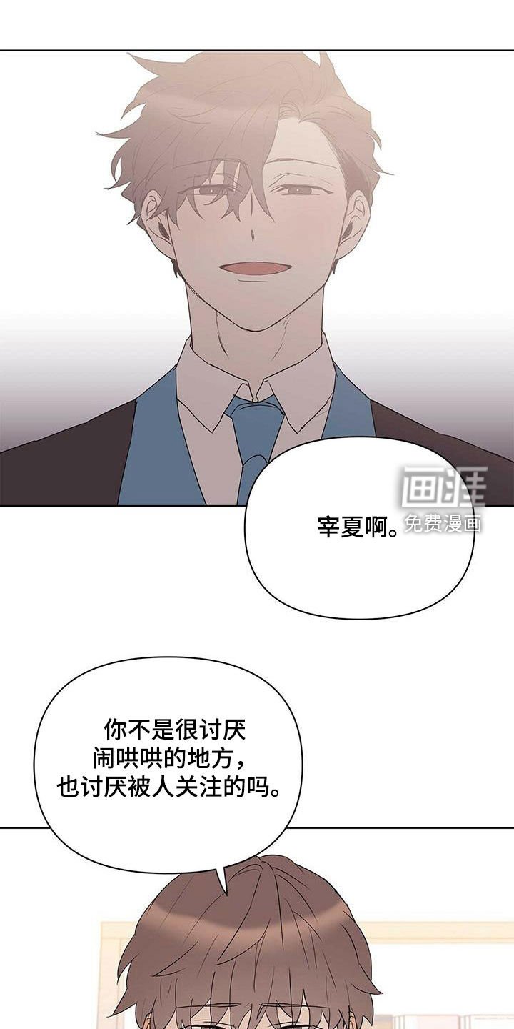 第80章：【第二季】老人家