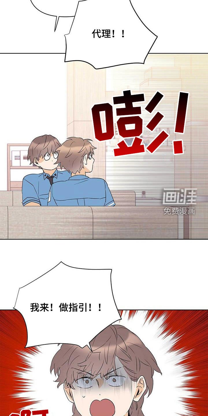 第80章：【第二季】老人家